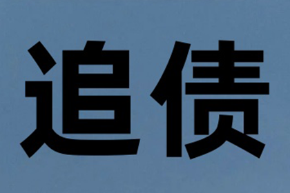 “老赖”欠钱不还，债主上门讨说法